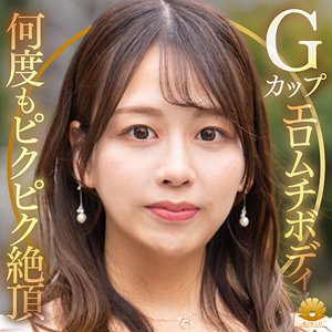 [FANZA dht1320]すみれさんに出ているAV女優名は？誰？名前は？