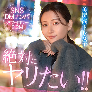 [FANZA hut019]sienに出ているAV女優名は？誰？名前は？