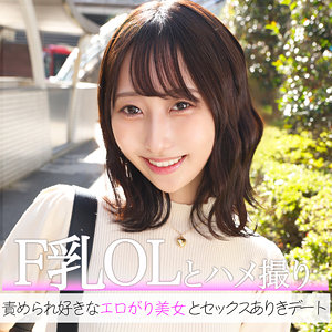 [FANZA pai373]紗和に出ているAV女優名は？誰？名前は？