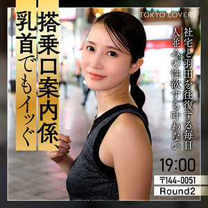 [FANZA tkk082]本上まゆみに出ているAV女優名は？誰？名前は？