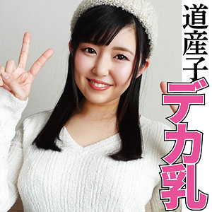 [FANZA ffqq015]沙也加に出ているAV女優名は？誰？名前は？