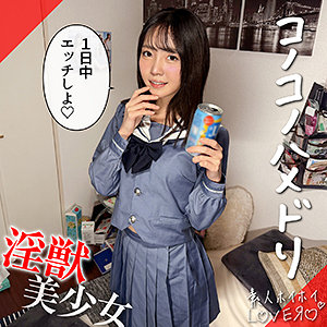 [FANZA hhl162]MEGUに出ているAV女優名は？誰？名前は？