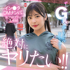 [FANZA hut020]NiToliに出ているAV女優名は？誰？名前は？