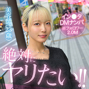 藍瀬ミナ