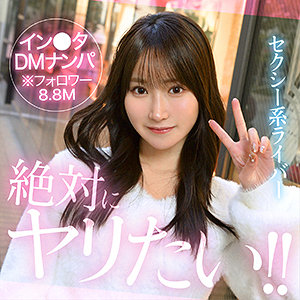[FANZA hut023]Yoluに出ているAV女優名は？誰？名前は？