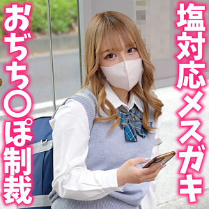 いんすた