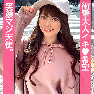 [FANZA jzt123]あやかに出ているAV女優名は？誰？名前は？