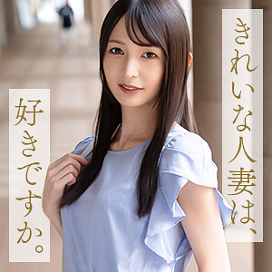 幸村泉希