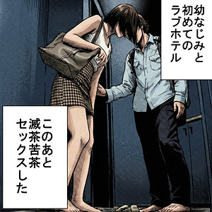 [FANZA orecz497]まりのに出ているAV女優名は？誰？名前は？