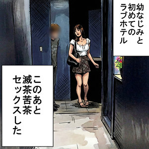 [FANZA orecz499]ゆいに出ているAV女優名は？誰？名前は？