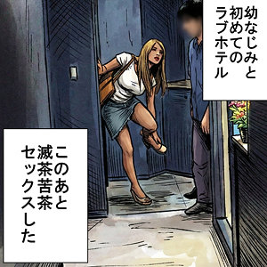 [FANZA orecz500]はなに出ているAV女優名は？誰？名前は？