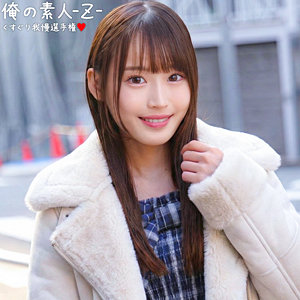 [FANZA orecz516]かすみに出ているAV女優名は？誰？名前は？