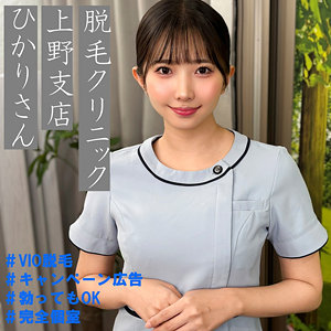 [FANZA pai274]ひかりさんに出ているAV女優名は？誰？名前は？