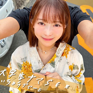 [FANZA pai329]ゆいちゃんに出ているAV女優名は？誰？名前は？