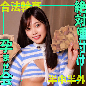 [FANZA smgn025]ミナミに出ているAV女優名は？誰？名前は？