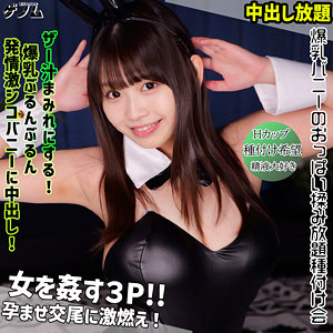 [FANZA smgn046]ウタに出ているAV女優名は？誰？名前は？