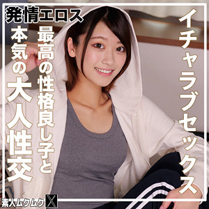 [FANZA smjx234]りおっちに出ているAV女優名は？誰？名前は？