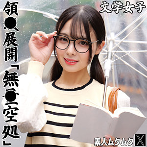 [FANZA smjx236]いくたさんに出ているAV女優名は？誰？名前は？