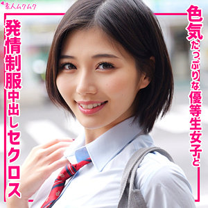 [FANZA smuk316]いのりに出ているAV女優名は？誰？名前は？