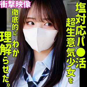 [FANZA smus068]モアに出ているAV女優名は？誰？名前は？