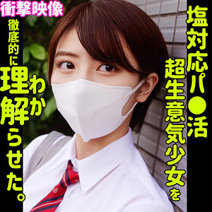 [FANZA smus069]コノミに出ているAV女優名は？誰？名前は？