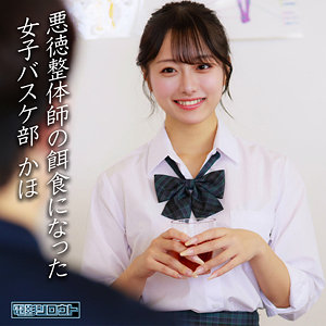 [FANZA deas049]かほに出ているAV女優名は？誰？名前は？
