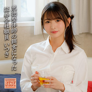 [FANZA debz029]いつきに出ているAV女優名は？誰？名前は？