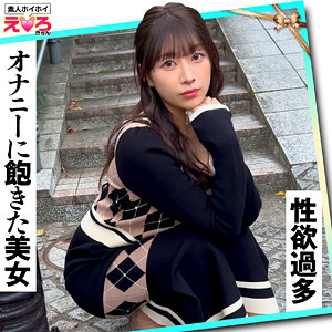 [FANZA erk119]りあちゃんに出ているAV女優名は？誰？名前は？