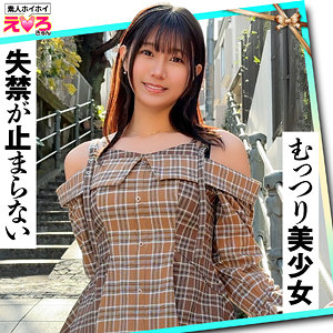 素人ホイホイ＋