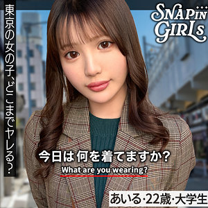 [FANZA grsp034]あいるに出ているAV女優名は？誰？名前は？