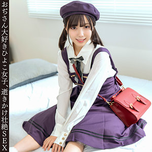 [FANZA hmdnc925]ひなちゃんに出ているAV女優名は？誰？名前は？