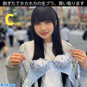 [FANZA mgld007]まいかに出ているAV女優名は？誰？名前は？
