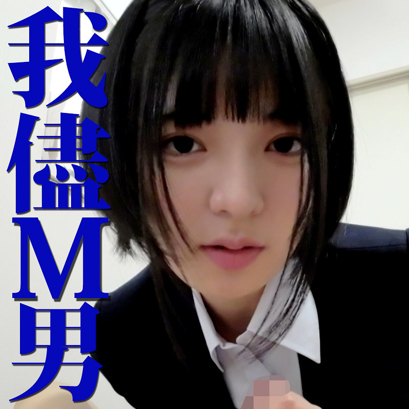 [FANZA mrs0111]ゆみさんに出ているAV女優名は？誰？名前は？