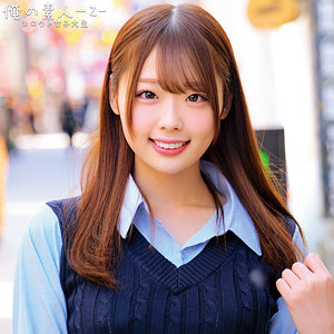 [FANZA orecz530]ゆずきさんに出ているAV女優名は？誰？名前は？