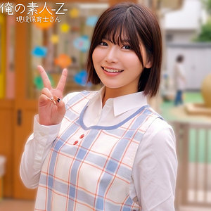 [FANZA orecz534]ののかさんに出ているAV女優名は？誰？名前は？