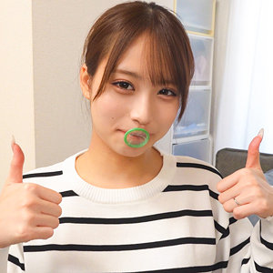 天音かんな