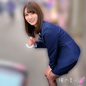 俺の素人