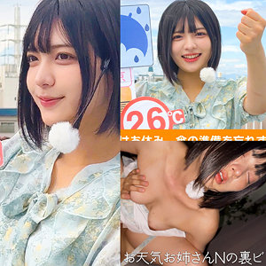 [FANZA oremo538]N村さんに出ているAV女優名は？誰？名前は？