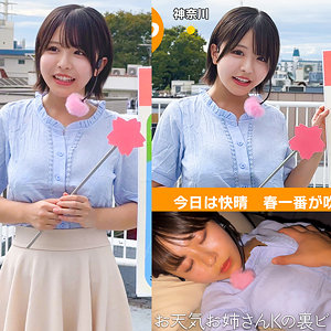 [FANZA oremo539]K木さんに出ているAV女優名は？誰？名前は？