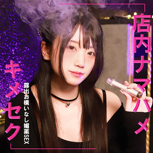 [FANZA pai357]りおんに出ているAV女優名は？誰？名前は？