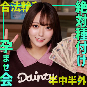 [FANZA smgn040]marinoに出ているAV女優名は？誰？名前は？