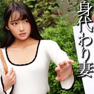 相坂すみれ