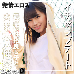 [FANZA smjx271]こはるちゃんに出ているAV女優名は？誰？名前は？