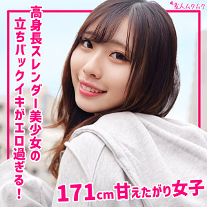 [FANZA smuk327]みゆうに出ているAV女優名は？誰？名前は？