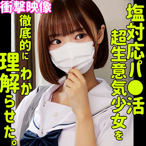 [FANZA smus070]フゥに出ているAV女優名は？誰？名前は？