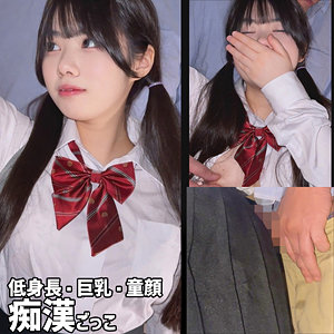 [FANZA smuv048]もあちゃんに出ているAV女優名は？誰？名前は？