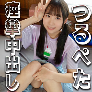 [FANZA syuk028]はるのちゃんに出ているAV女優名は？誰？名前は？