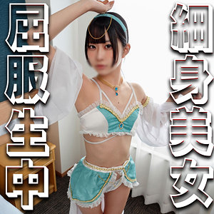 [FANZA syuk034]めあちゃんに出ているAV女優名は？誰？名前は？