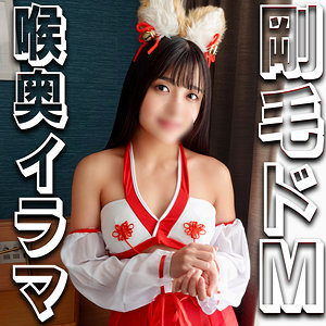 [FANZA syuk036]いくらちゃんに出ているAV女優名は？誰？名前は？