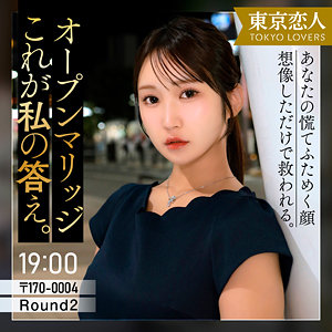 [FANZA tkk086]仲根かすみに出ているAV女優名は？誰？名前は？